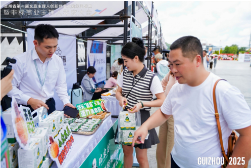 贵州文旅主理人畅玩市集亮相多彩贵州城