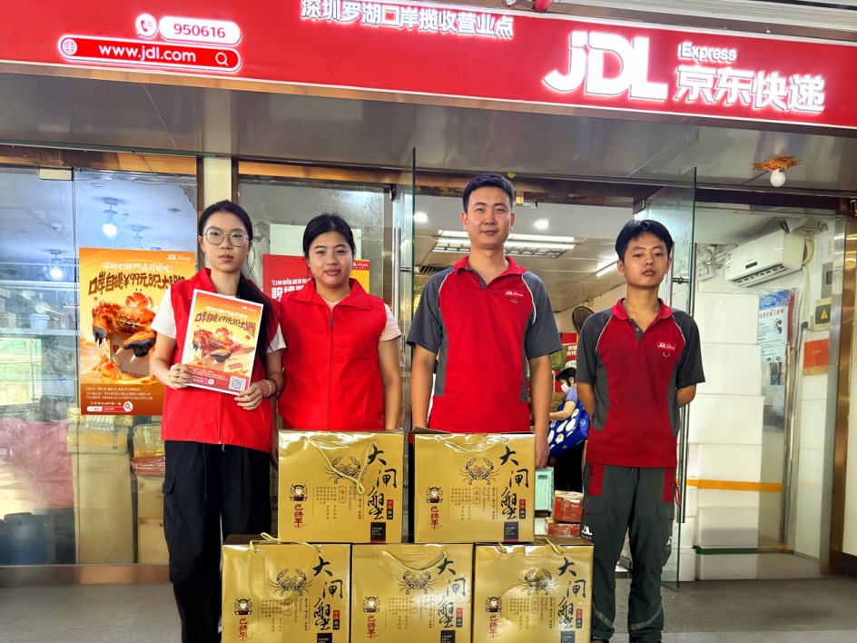 蟹好鲜，好好食！京东物流设大闸蟹香港口岸自提点专供香港市民