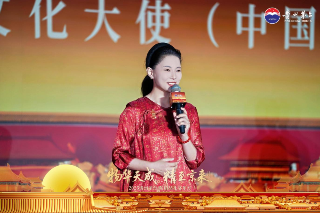物华天成 精至京来 贵州茅台酒（精品）北京鉴赏会举行