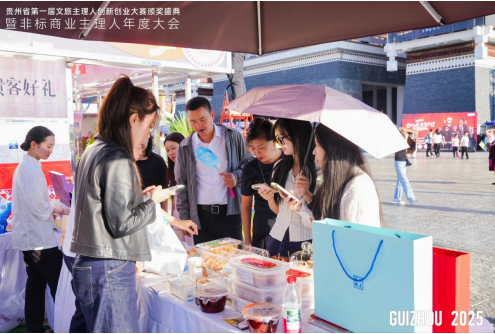 贵州文旅主理人畅玩市集亮相多彩贵州城