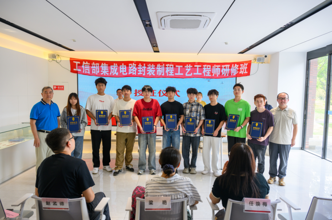 破解集成电路人才瓶颈，上海建桥学院将真实产线引入校园