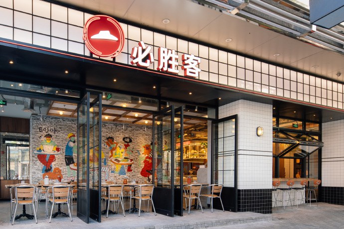 必胜客35载时光沉淀，必胜时光来“黔”宠你