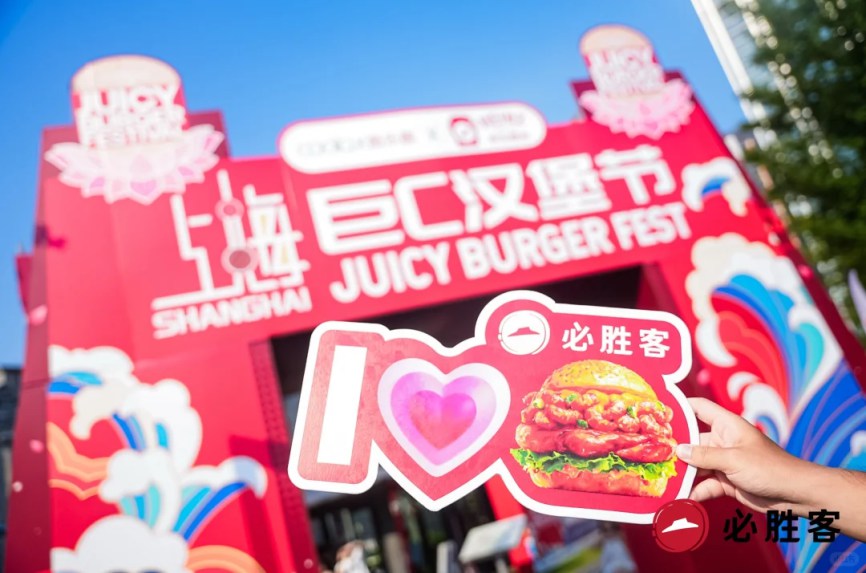 必胜客35载时光沉淀，必胜时光来“黔”宠你