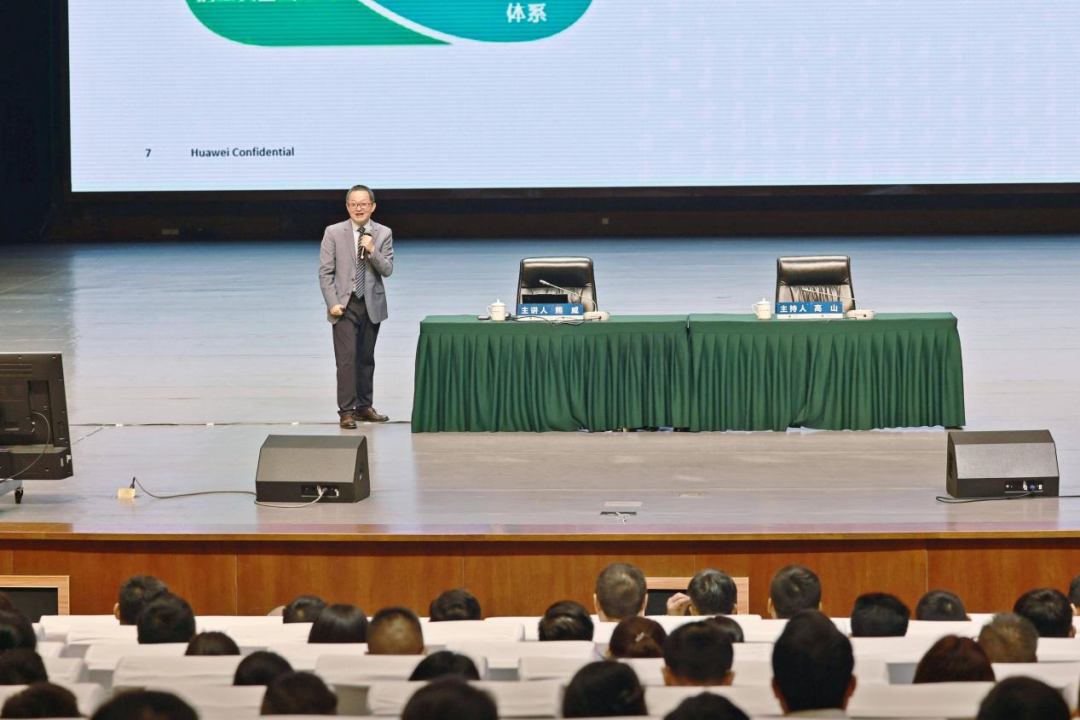 茅台集团举办“绩效管理驱动价值创造”专题讲座