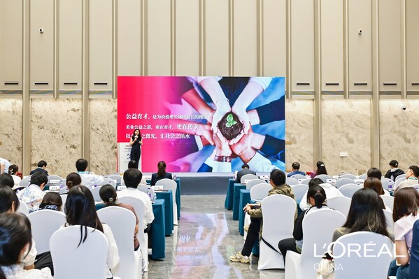大美荟萃，泱泱无界 - 欧莱雅亮相2025中国香料香精化妆品行业年会暨精品博览会