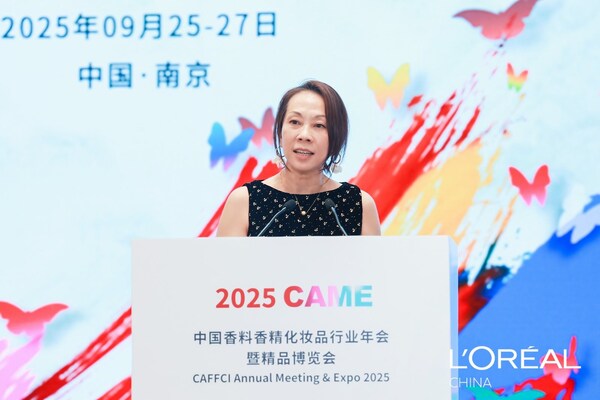 大美荟萃，泱泱无界 - 欧莱雅亮相2025中国香料香精化妆品行业年会暨精品博览会