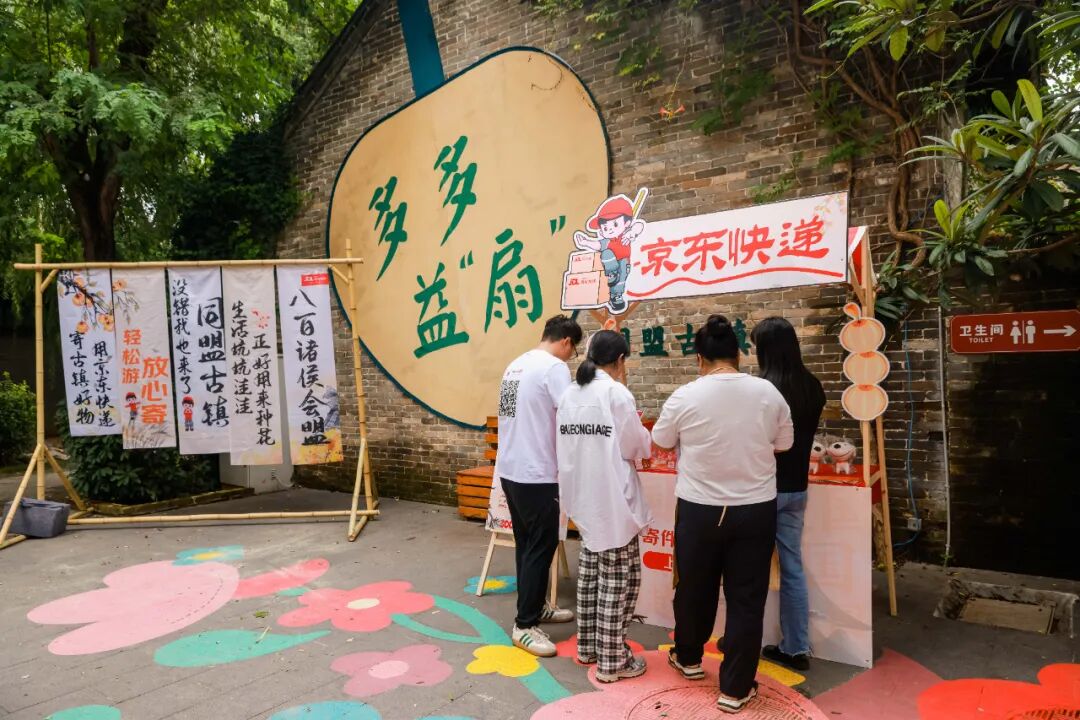 国庆中秋长假正式开启！京东快递创新“快递+文旅”模式，助力假日经济升温