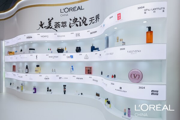 大美荟萃，泱泱无界 - 欧莱雅亮相2025中国香料香精化妆品行业年会暨精品博览会