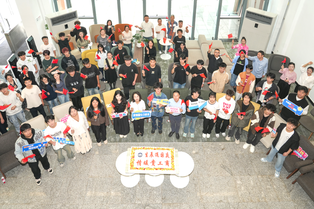 当生日歌遇上国歌，贵工商学子的别样「家」节