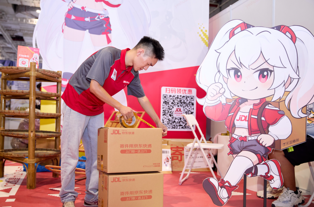 京东快递亮相ComicuP 2025 Shanghai Plus，推出二次元专属寄递保障