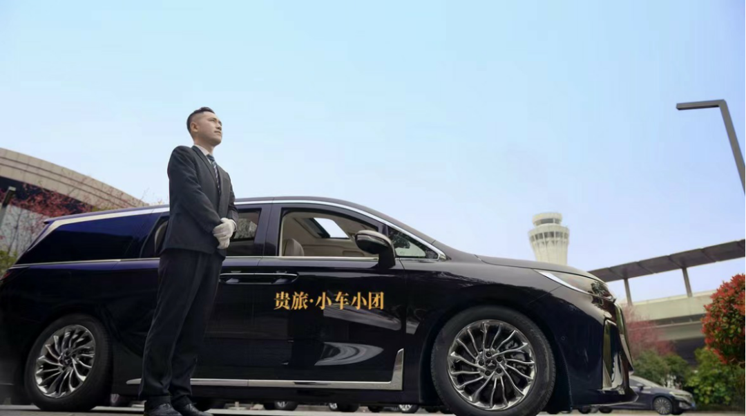 贵旅集团绘就文旅体融合新画卷，激活黄金周消费新活力