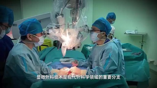 深度医疗“FUNZAR”显微手术机器人获首届超级显微外科血管吻合“人机大赛”卓越奖