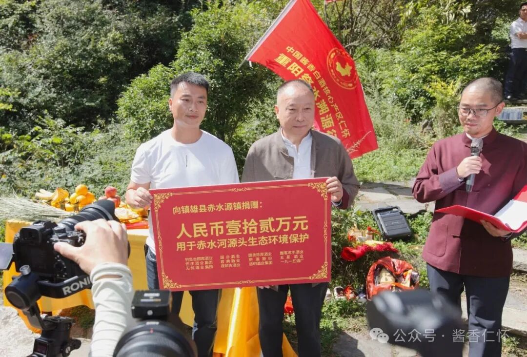 溯源赤水河：一场跨越千里的酱香感恩与生态之约​