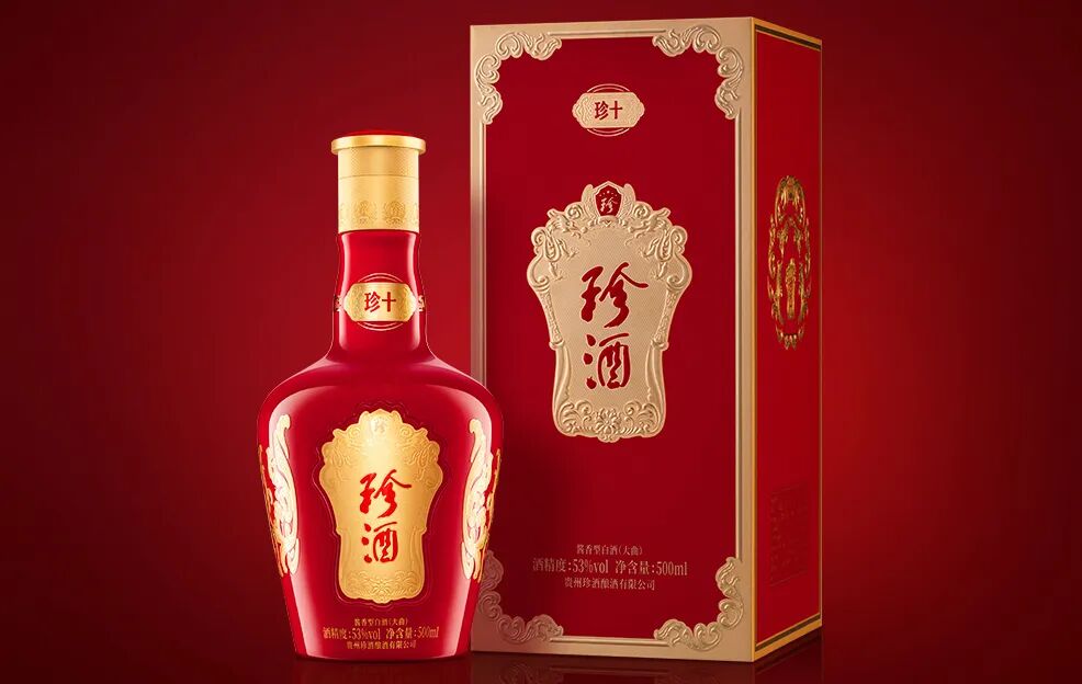 “珍酒·珍十”荣获2025布鲁塞尔国际烈性酒大奖赛大金奖