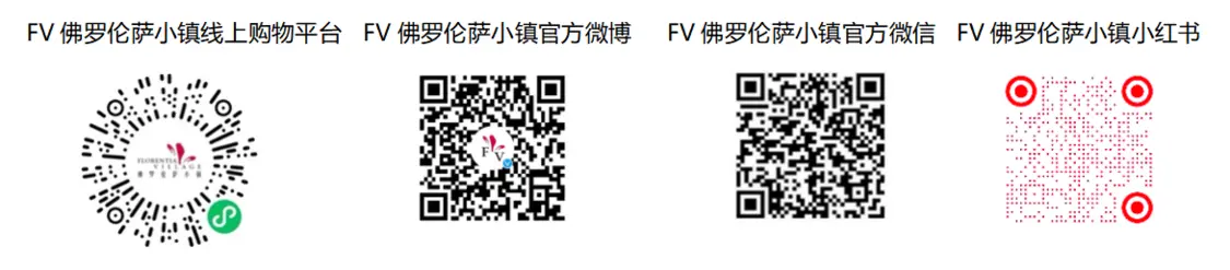 “商文旅”融合战略成效卓著，FV佛罗伦萨小镇国庆中秋假期客销双增长