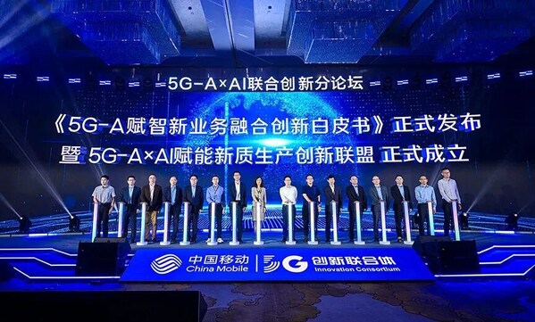 移路有AI | 移远通信亮相中国移动合作伙伴大会，联合发布多项5G-A×AI创新成果