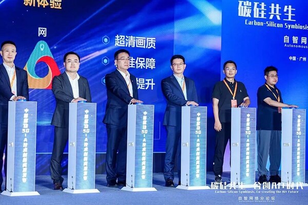 移路有AI | 移远通信亮相中国移动合作伙伴大会，联合发布多项5G-A×AI创新成果