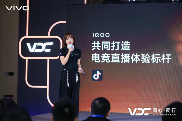 2025 VDC游戏技术会场：携手合作伙伴，共创移动游戏体验新高峰
