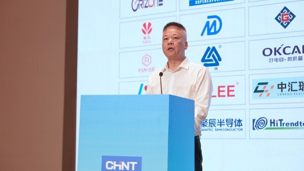 践行量测使命 碳索融合赋能 第五十一届电磁测量技术、标准、产品国际研讨及展会隆重开幕