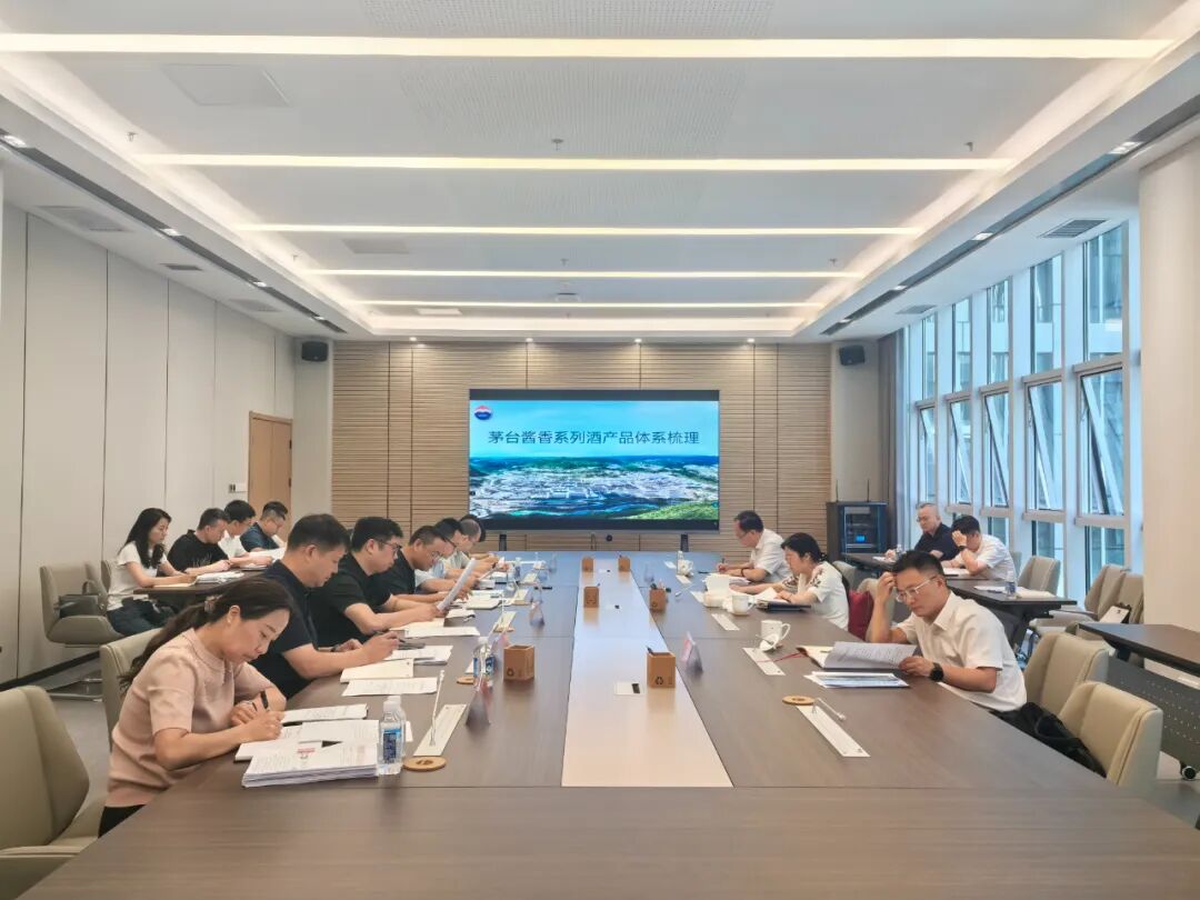 王莉调研茅台酱香系列酒生产质量和产品体系建设