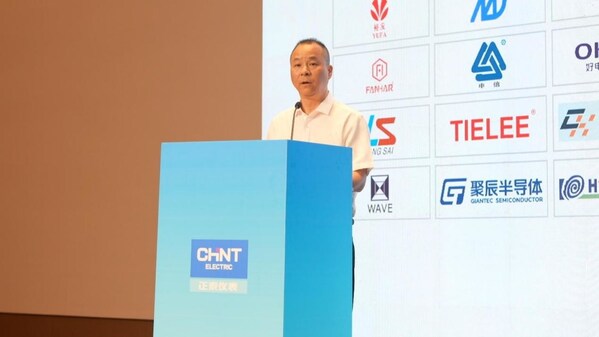 践行量测使命 碳索融合赋能 第五十一届电磁测量技术、标准、产品国际研讨及展会隆重开幕
