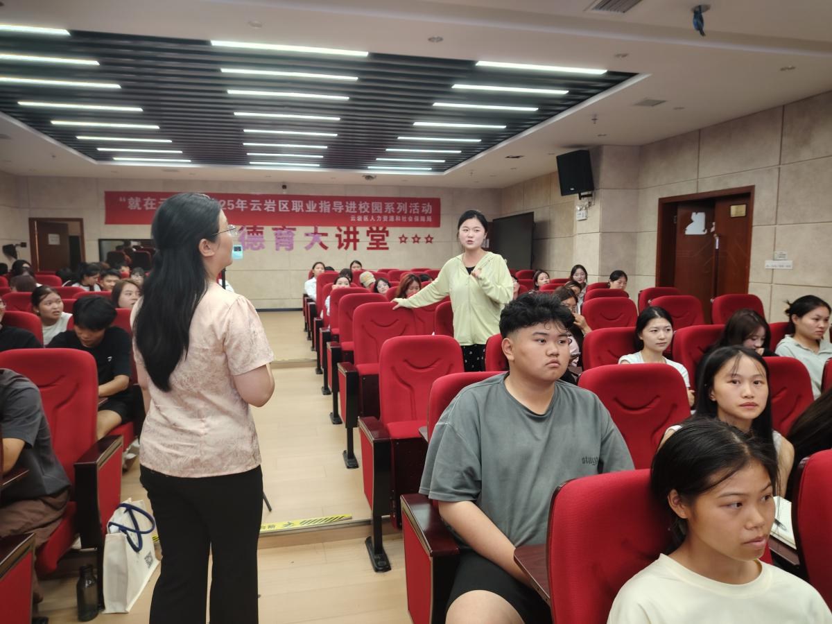 “就在云岩”职业指导进校园系列活动在贵州文化旅游职业学院成功举办