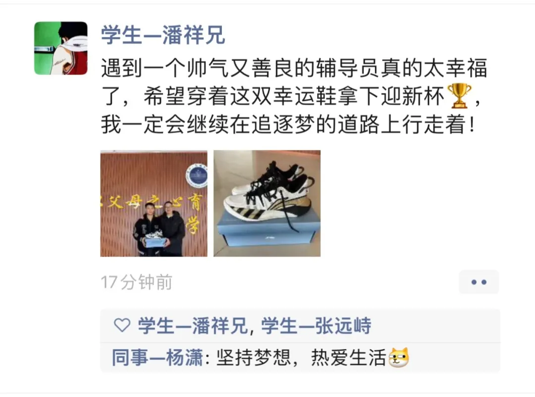 贵州工商职业学院潘祥兄：县BA上的 “46分先生”，校园里的追梦者