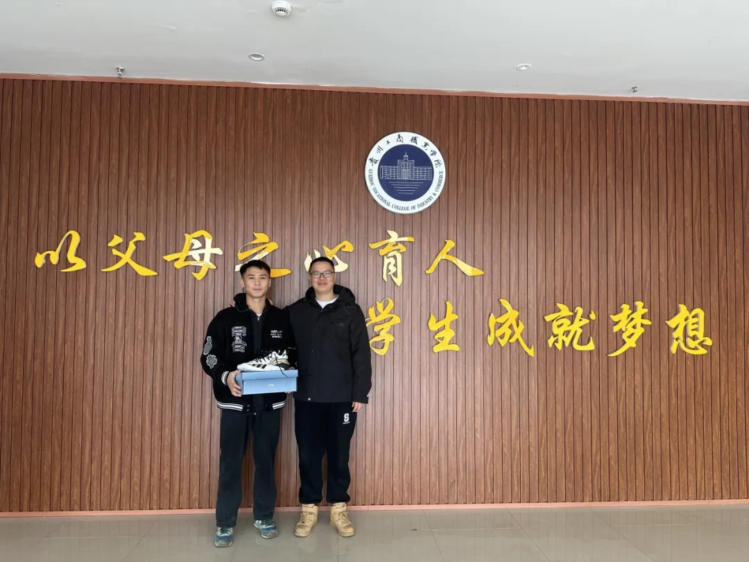 贵州工商职业学院潘祥兄：县BA上的 “46分先生”，校园里的追梦者