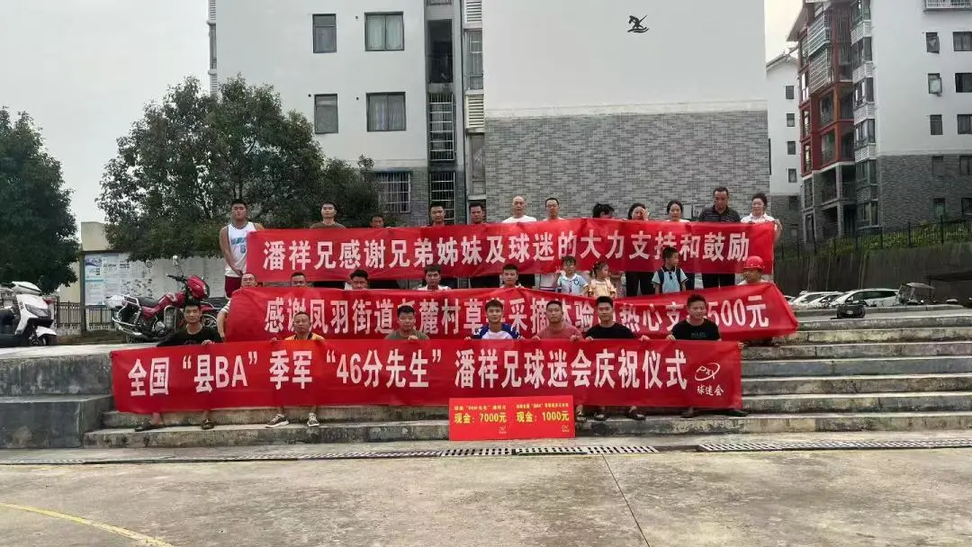 贵州工商职业学院潘祥兄：县BA上的 “46分先生”，校园里的追梦者