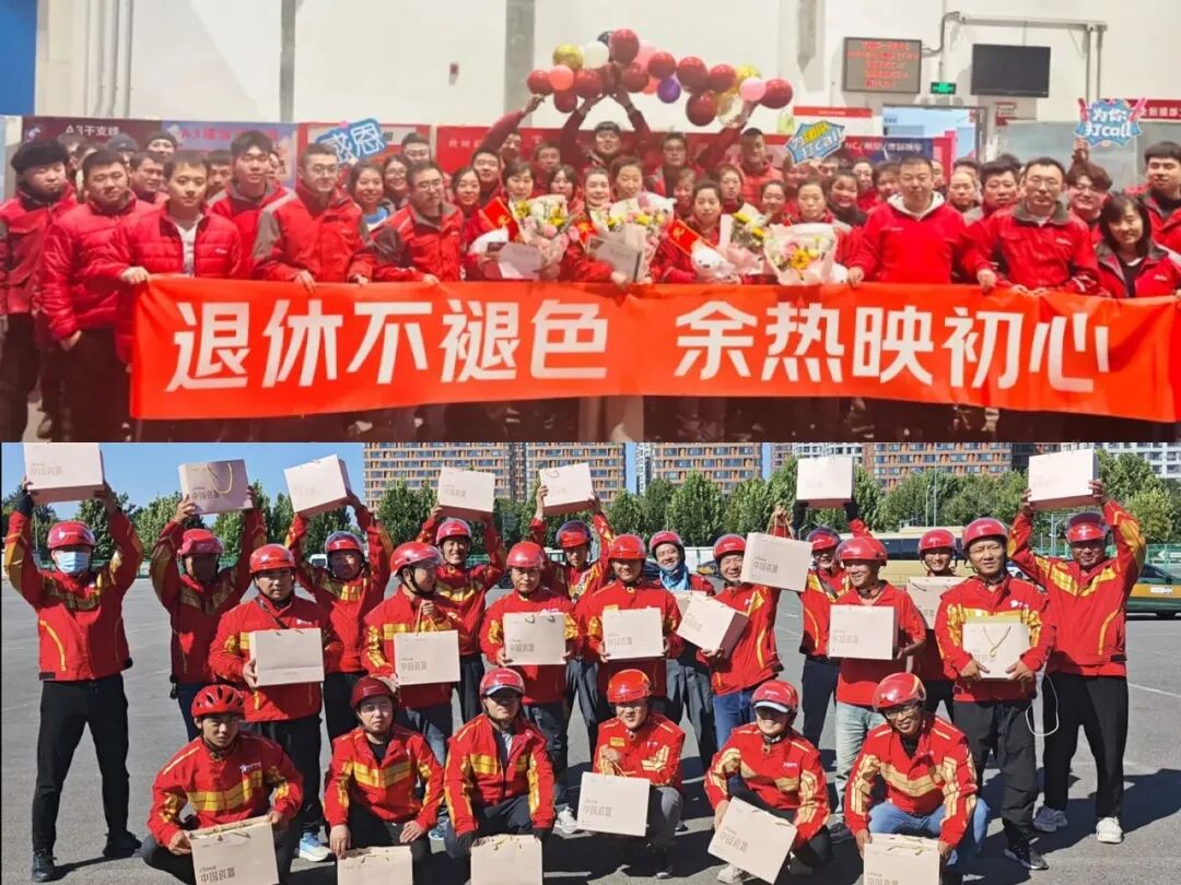 全球零售业唯一上榜中国企业！京东连续九年登福布斯“全球最佳雇主榜单”