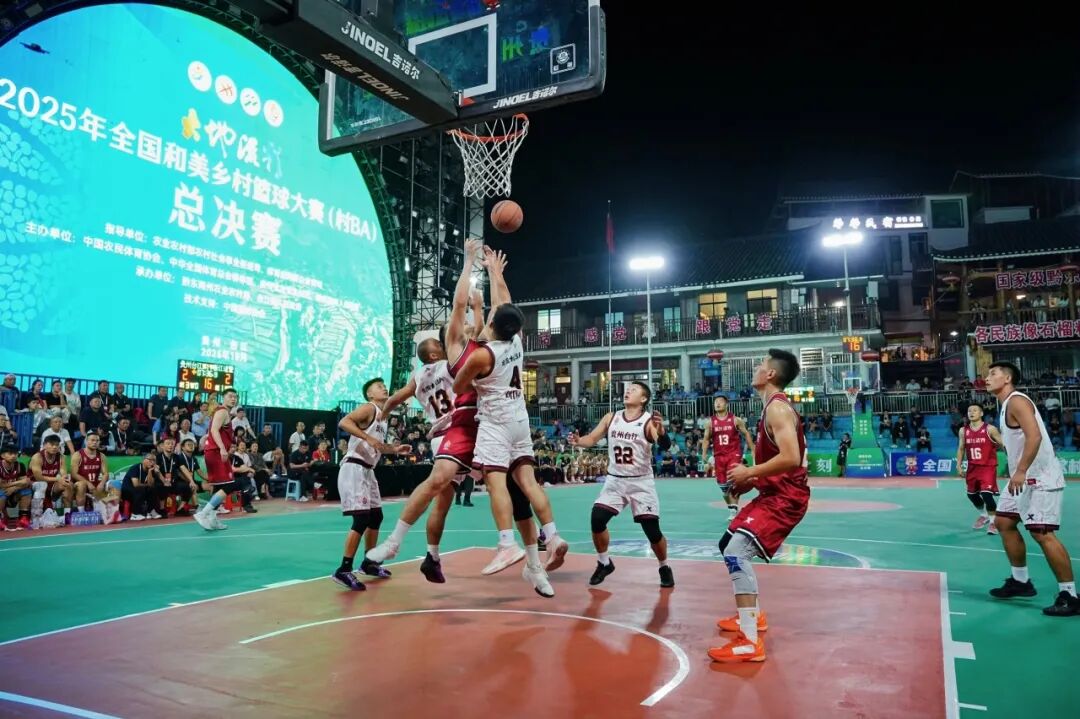 全国“村BA”总决赛在贵州台江开赛