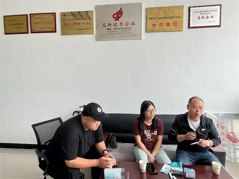 从“高新技术”到“公益先锋”：贵州百草轩用“专精特新”力量传递社会温暖