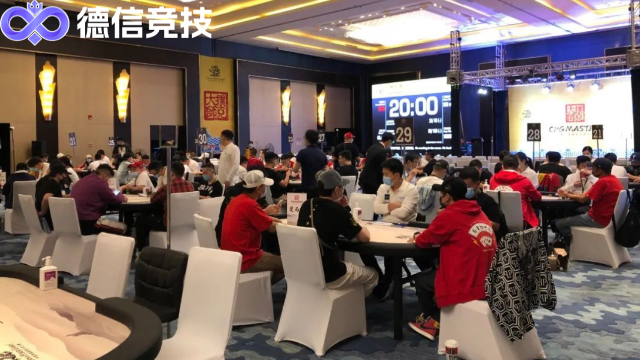 德信竞技视角:新兴赛事品牌崛起——中国海南CPG有望成为亚洲德扑新引擎,推动经济新增长