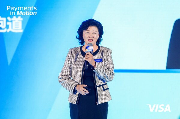 支付律动增长启航 ---- Visa携手行业领袖共话支付未来
