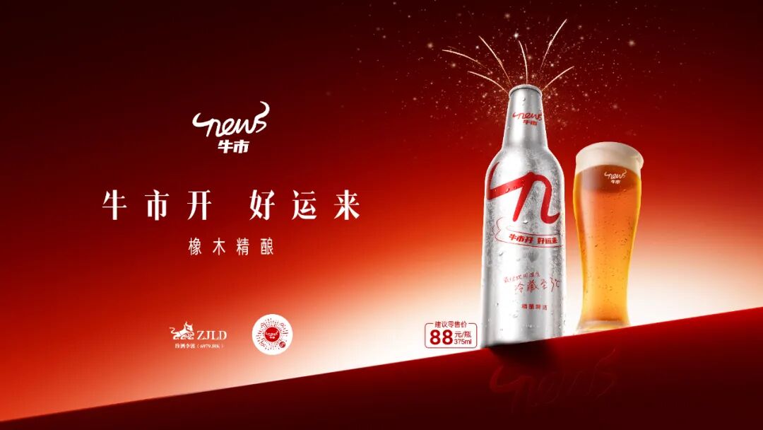 年度酒饮商业创新模式奖！大珍万商联盟项目再获肯定