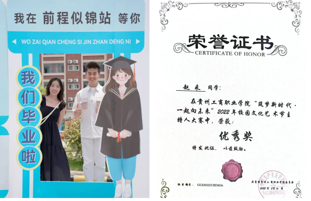 青春・榜 YOUNG | 赵采：五年实现专本硕进阶，她向上的决心和意志一路生花