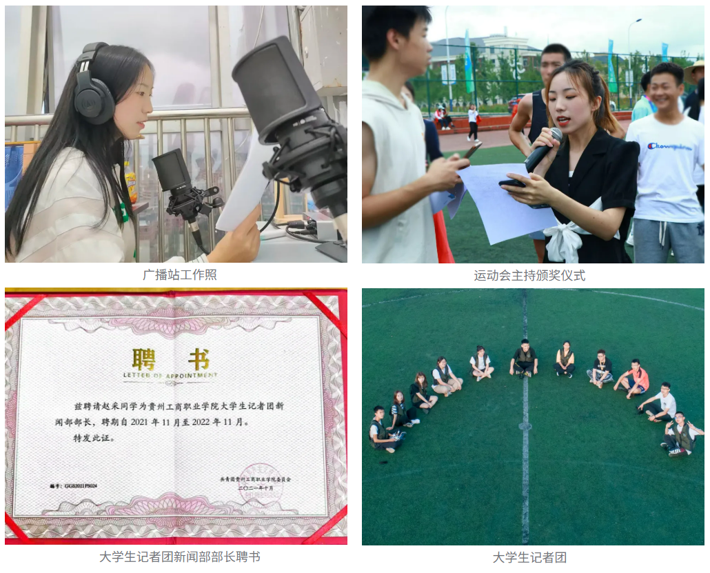 青春・榜 YOUNG | 赵采：五年实现专本硕进阶，她向上的决心和意志一路生花