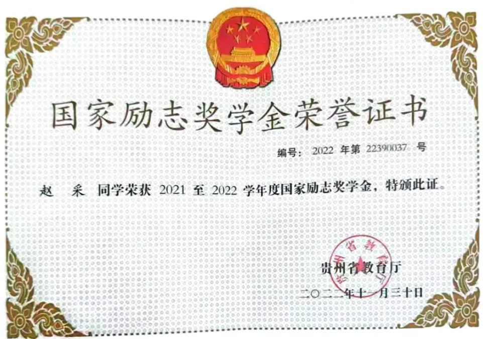 青春・榜 YOUNG | 赵采：五年实现专本硕进阶，她向上的决心和意志一路生花