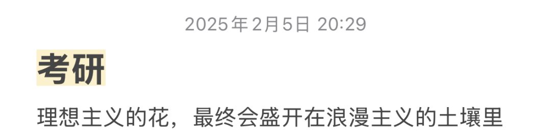 青春・榜 YOUNG | 赵采：五年实现专本硕进阶，她向上的决心和意志一路生花