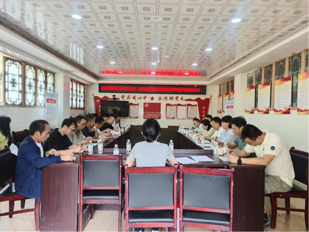 贵旅旅服公司前往台江县开展助力乡村振兴暨党建联建活动