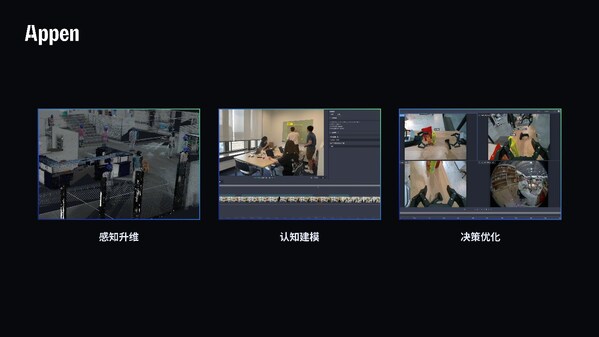 澳鹏发布RoboGo具身智能数据开发平台，破解AI物理世界交互数据难题