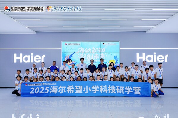 40名希望青少年的重庆研学之旅 ----以"海纳新知"启智，以公益筑梦未来