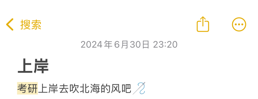 青春・榜 YOUNG | 赵采：五年实现专本硕进阶，她向上的决心和意志一路生花