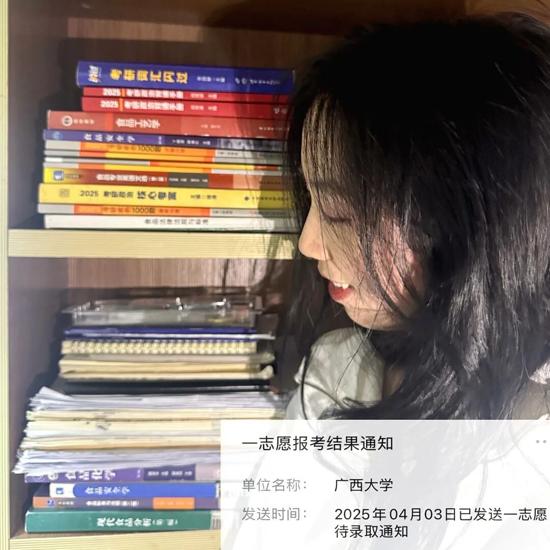 青春・榜 YOUNG | 赵采：五年实现专本硕进阶，她向上的决心和意志一路生花