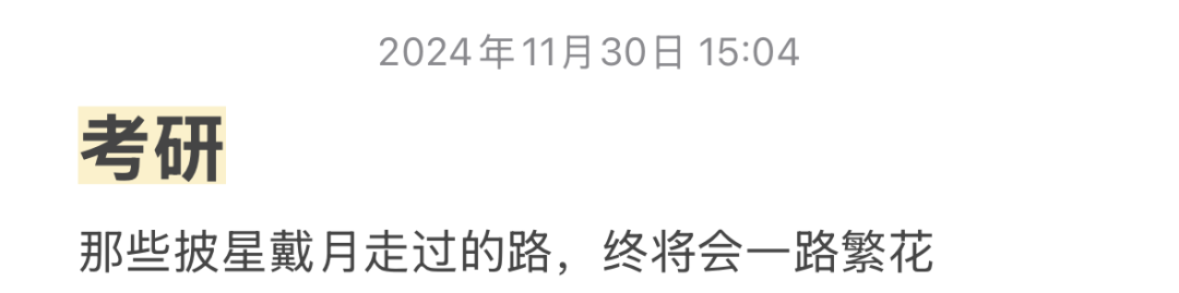 青春・榜 YOUNG | 赵采：五年实现专本硕进阶，她向上的决心和意志一路生花