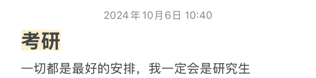 青春・榜 YOUNG | 赵采：五年实现专本硕进阶，她向上的决心和意志一路生花