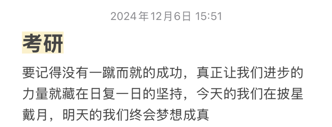 青春・榜 YOUNG | 赵采：五年实现专本硕进阶，她向上的决心和意志一路生花