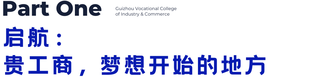 青春・榜 YOUNG | 赵采：五年实现专本硕进阶，她向上的决心和意志一路生花