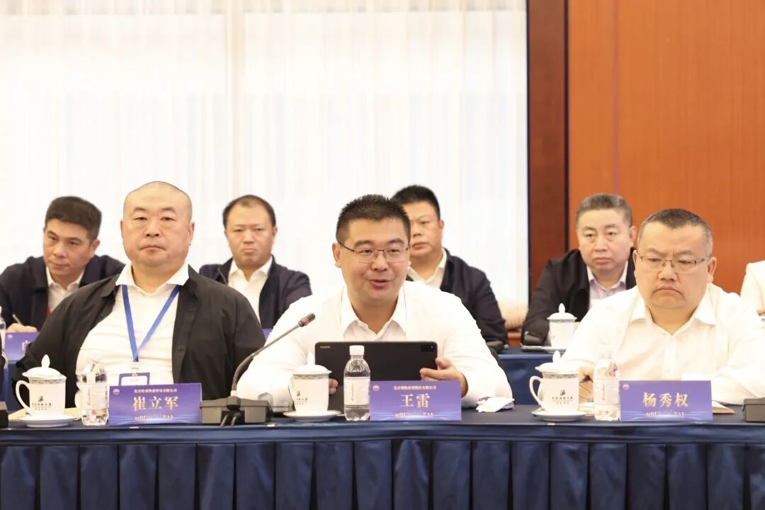 茅台酱香系列酒市场营销座谈会在青岛召开