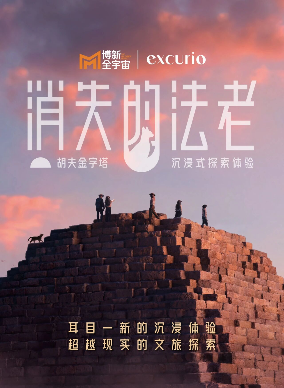 第14届中国旅游奥斯卡艾蒂亚奖入围提名奖榜单揭晓，上海这些项目入选！